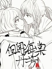 芭乐香蕉苹果草莓丝瓜绿巨人