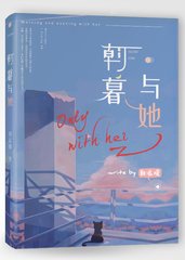 男女做事无遮掩